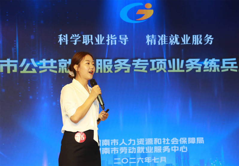  校地携手砺技能 以赛促干优服务 2026年渭南市公共就业服务练兵比武活动在陕铁院举办