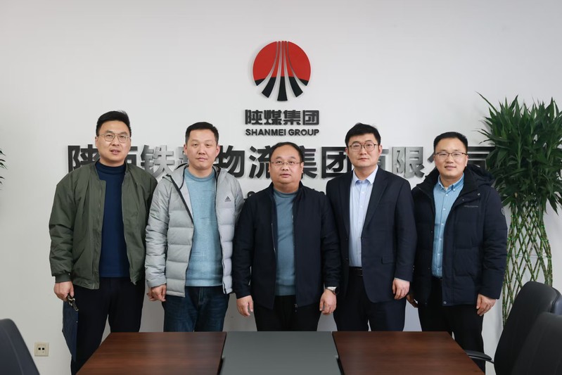  继续教育与培训学院赴陕煤集团铁路物流集团有限公司进行调研交流