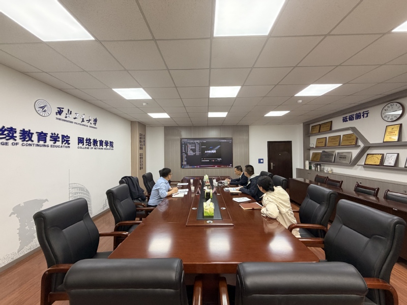  继续教育与培训学院副院长张杰侯一行赴西北工业大学调研
