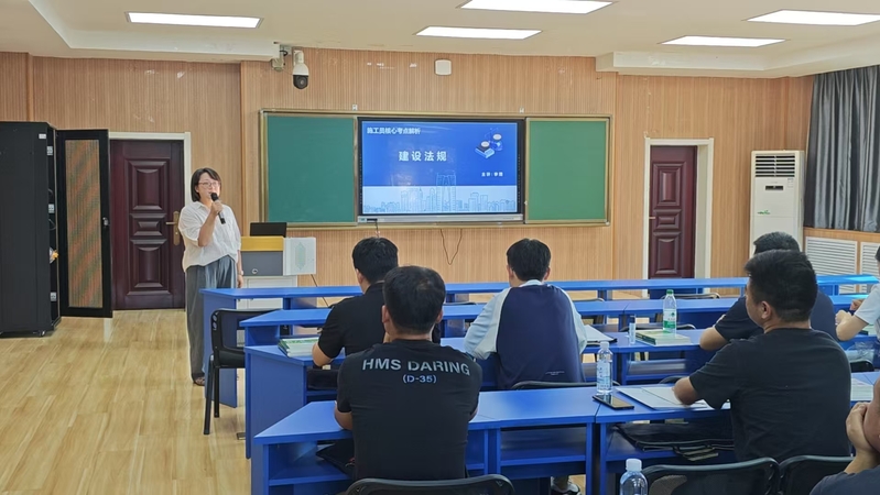  ​中铁四局六公司土建施工员职业培训班在陕铁院顺利举办